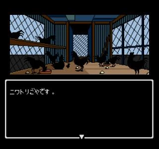 KIDŌ KEISATSU PATLABOR: 98-SHIKI KIDŌ SEYO! screenshot6