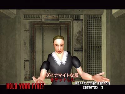 THE HOUSE OF THE DEAD 2 screenshot26