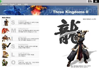 THREE KINGDOMS II: CLASH OF DESTINY screenshot4